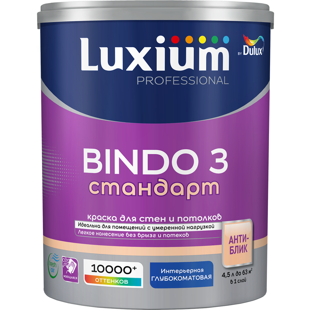 Краска Luxium Prof Bindo 3 глуб/мт BC 4,5л