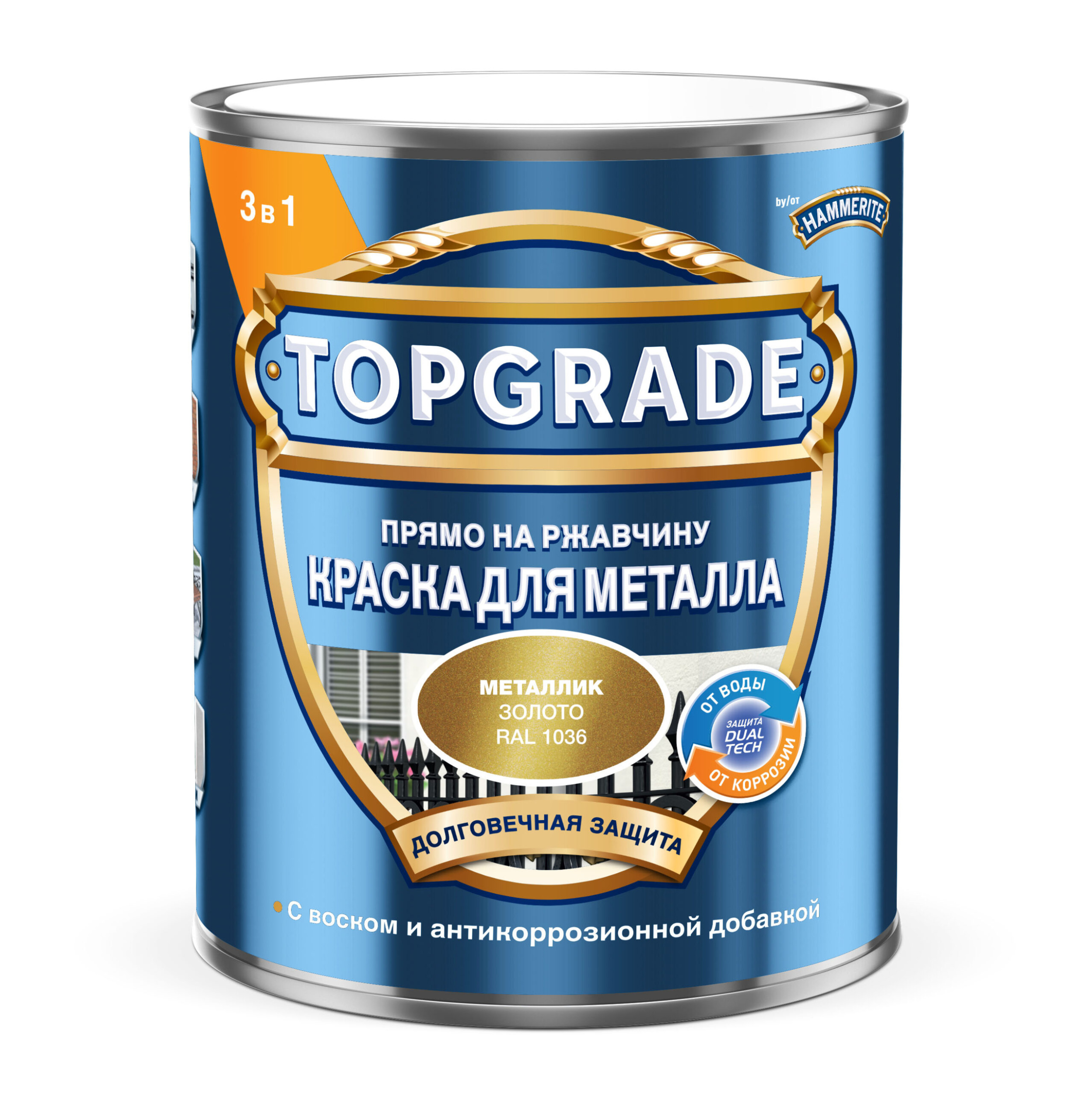 Topgrade by Hammerite Металлик RAL1036 Золотая 0,75л