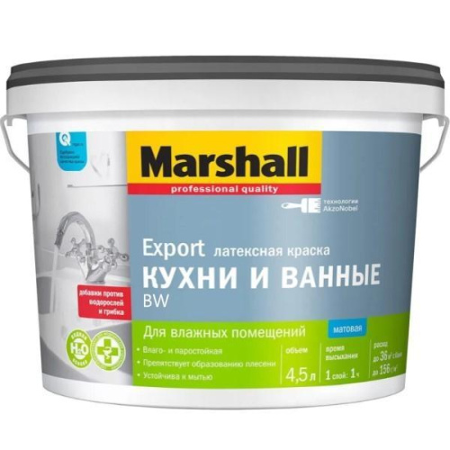 Краска Marshall EXPORT КУХНИ И ВАННЫЕ матовая латексная BW 4,5л