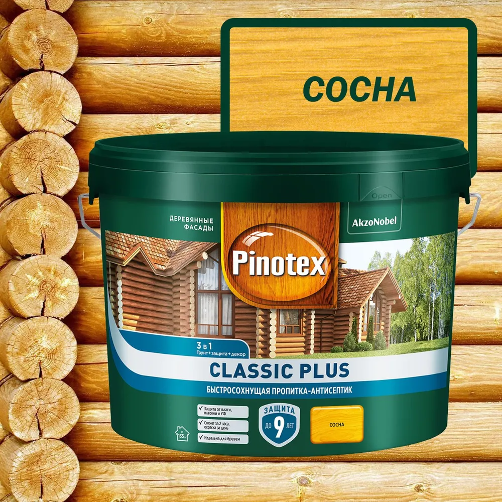 Пропитка-антисептик Pinotex Classic Plus 3 в 1 Сосна 9л (новый)