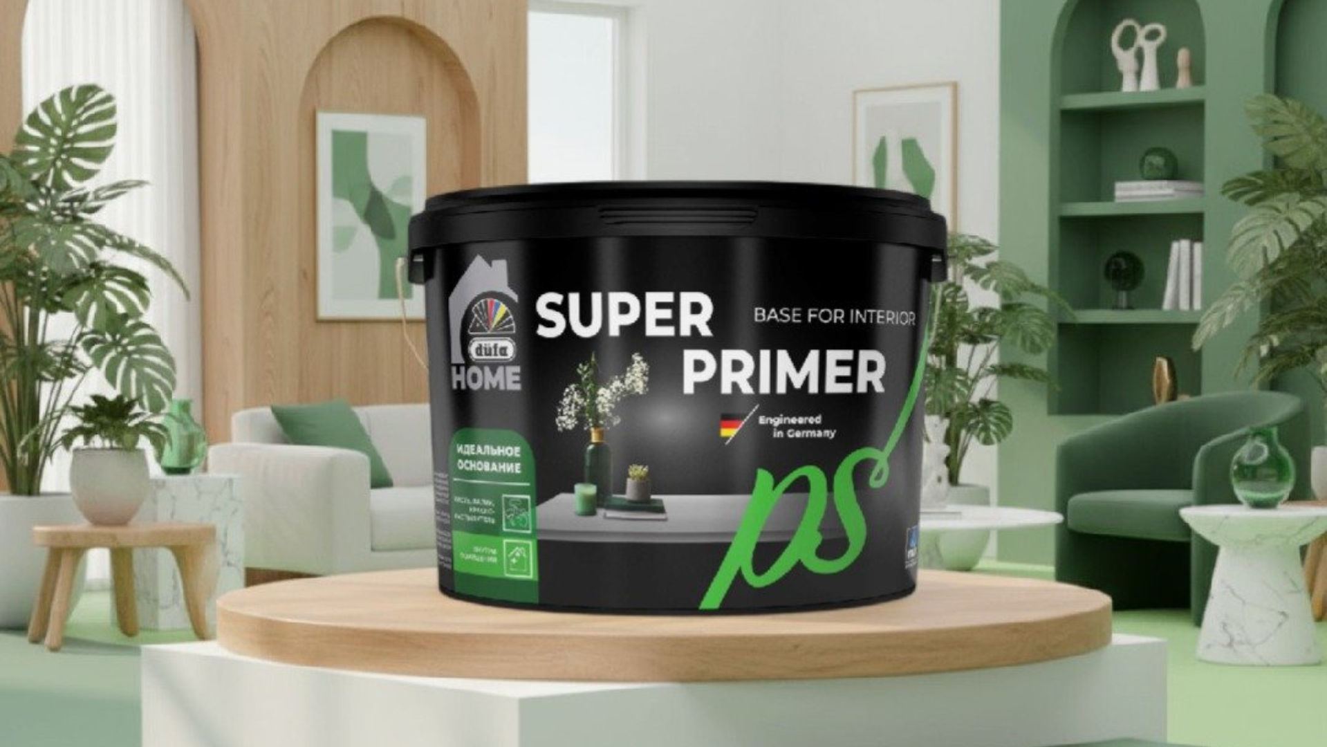 düfa HOME SUPER PRIMER — ваш ключ к идеальному финишу