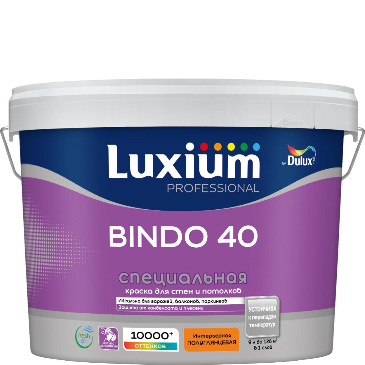 Краска Luxium Prof Bindo 40 п/гл BW 9л