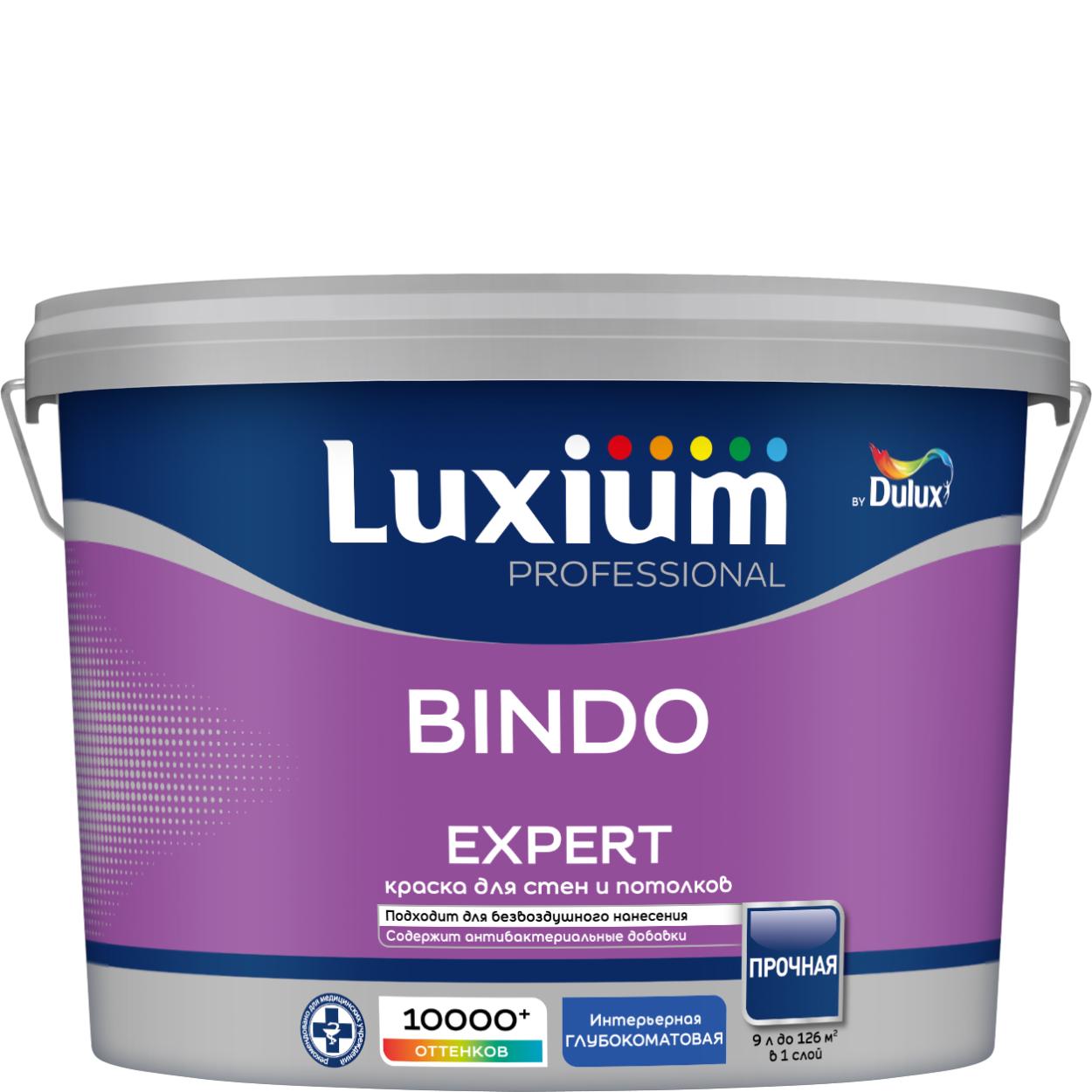 Краска Luxium Professional Bindo Expert глуб/мат BC 9л