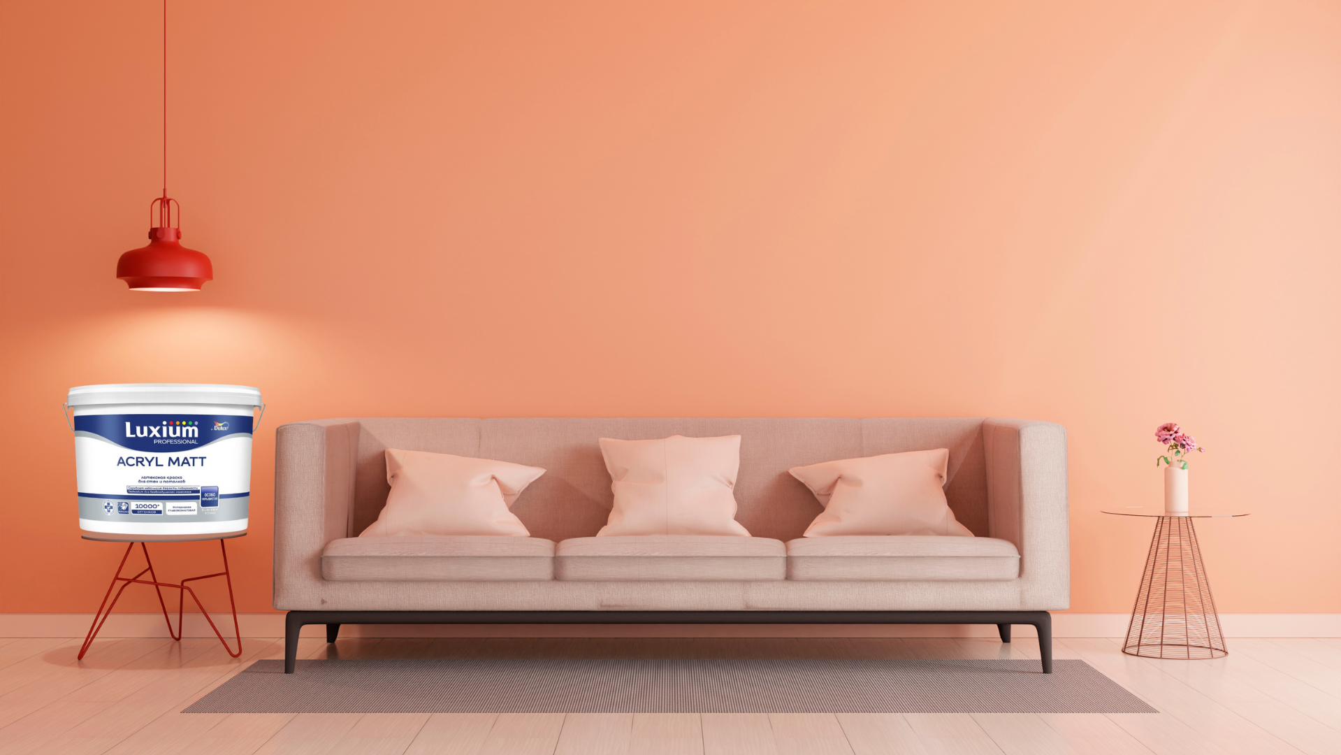 Новинка в ассортименте Luxium — Acryl Matt 