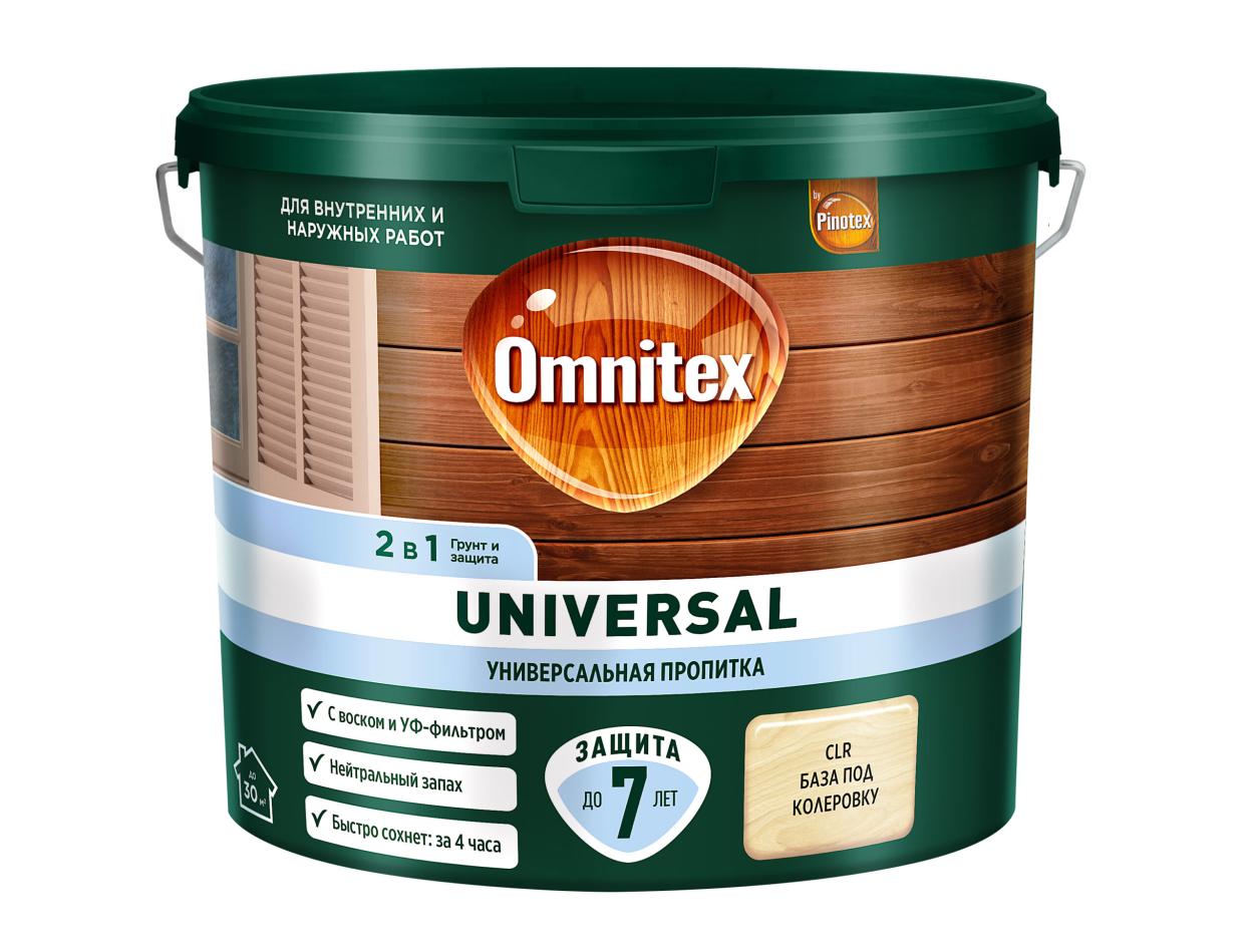 OMX Пропитка Universal 2в1 CLR 2,5л