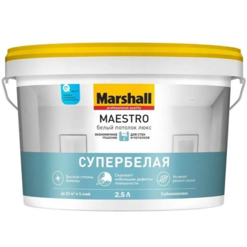 Краска Marshall MAESTRO БЕЛЫЙ ПОТОЛОК ЛЮКС глубокоматовая 2,5 л