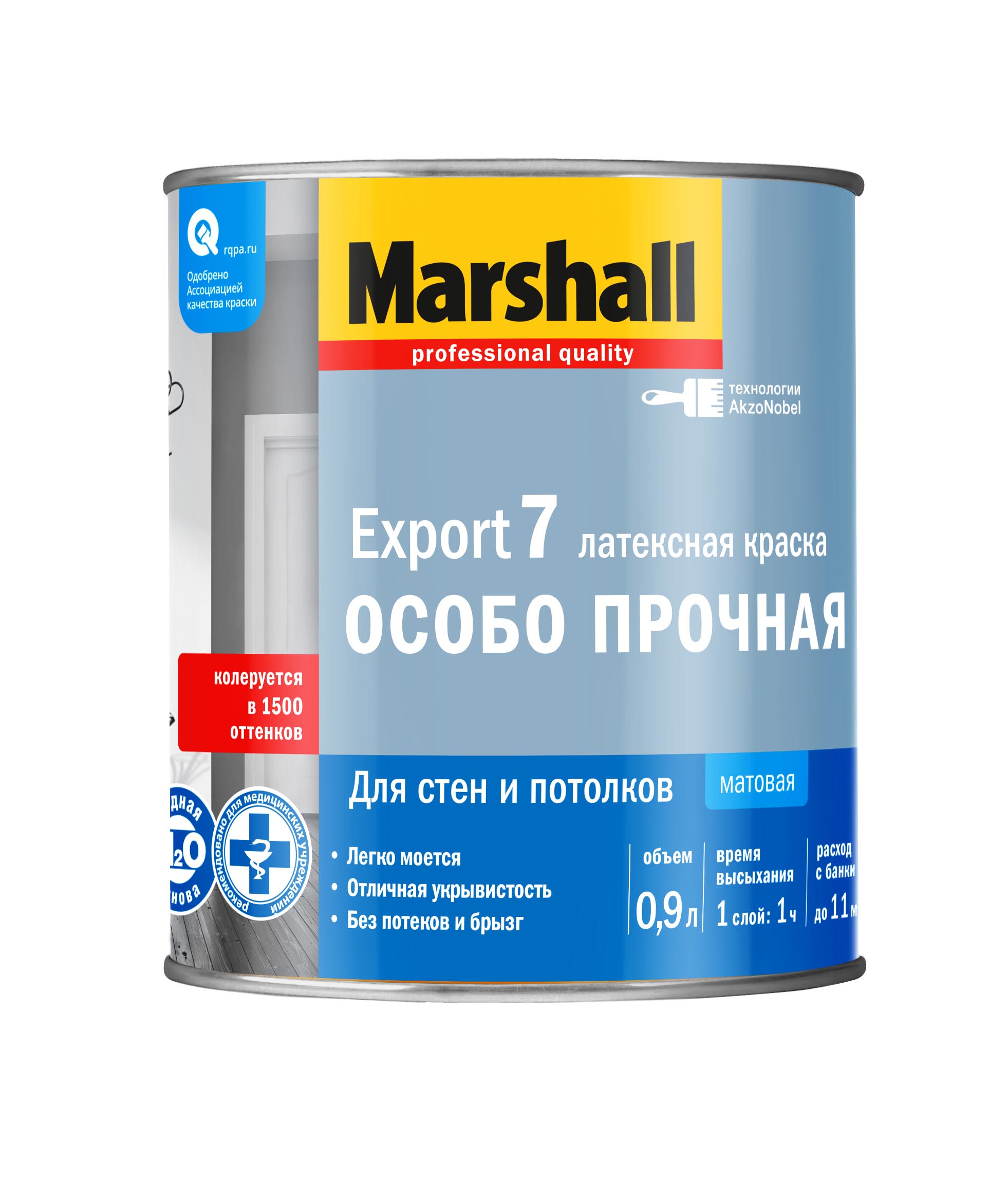 EXPORT-7 мат латексная краска BW, 0,9л