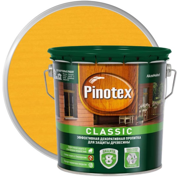 Pinotex Classic калужница, 2,7л