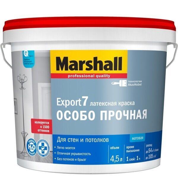EXPORT-7 мат латексная краска BC , 4,5л