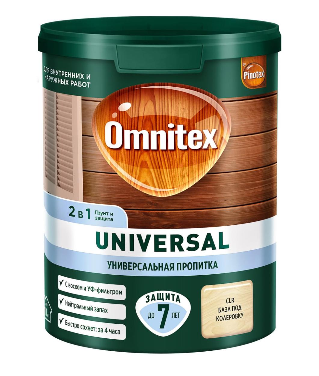 OMX Пропитка Universal 2в1 Береза 0,9л