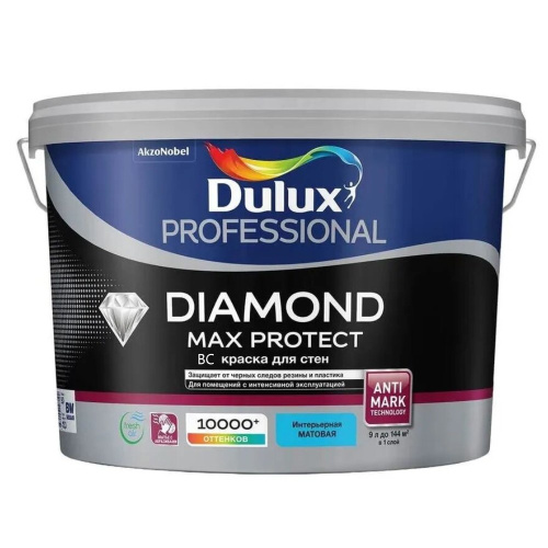 Краска Dulux Professional Diamond Max Protect мат BС 9л