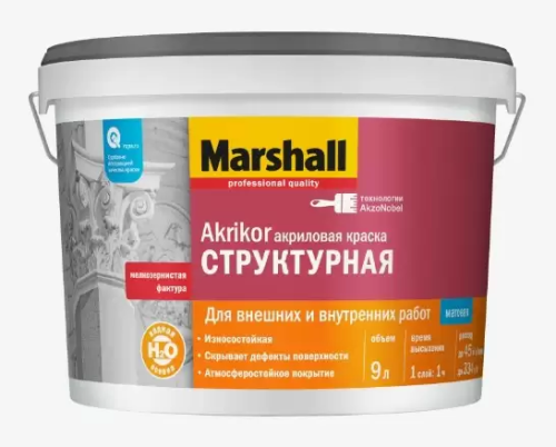 Краска Marshall AKRIKOR ФАСАДНАЯ СТРУКТУРНАЯ матовая BW 9л