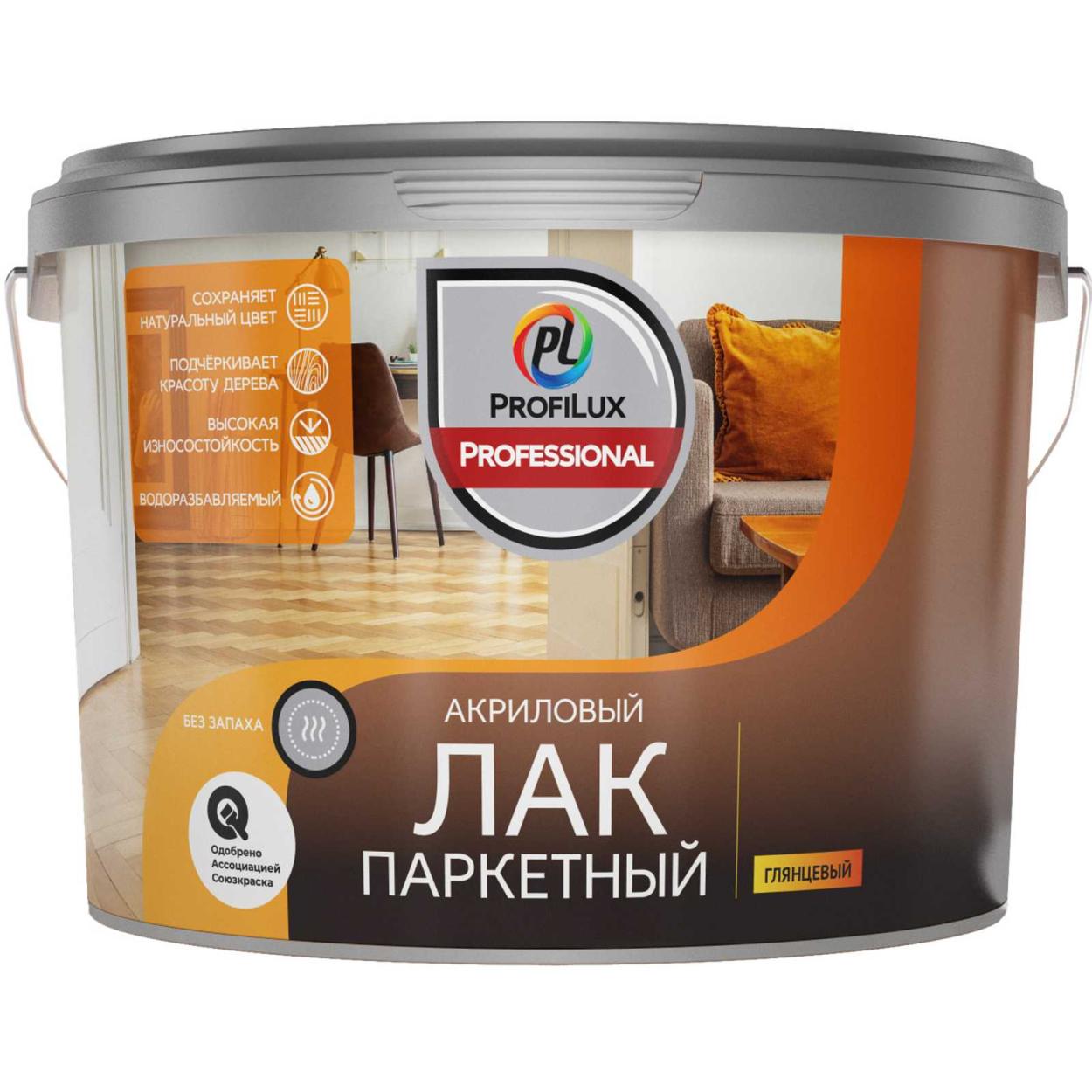 ProfiluxProfessional Лак акриловый паркетный глянцевый 9кг/9л