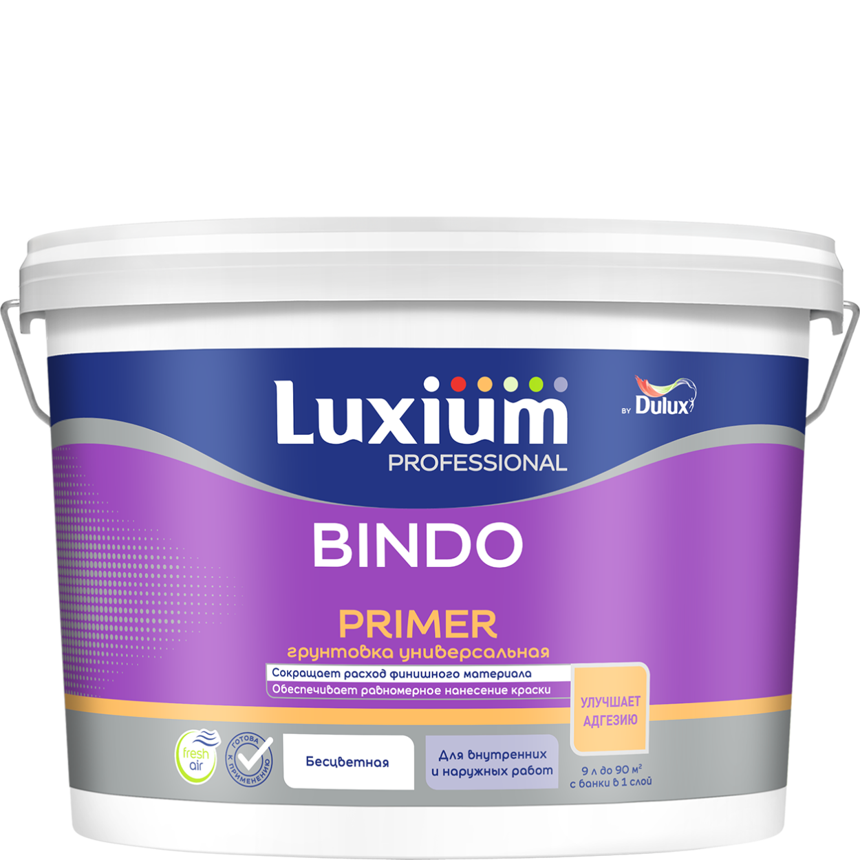 Грунт универсальный Luxium by Dulux Professional Bindo Primer 9л