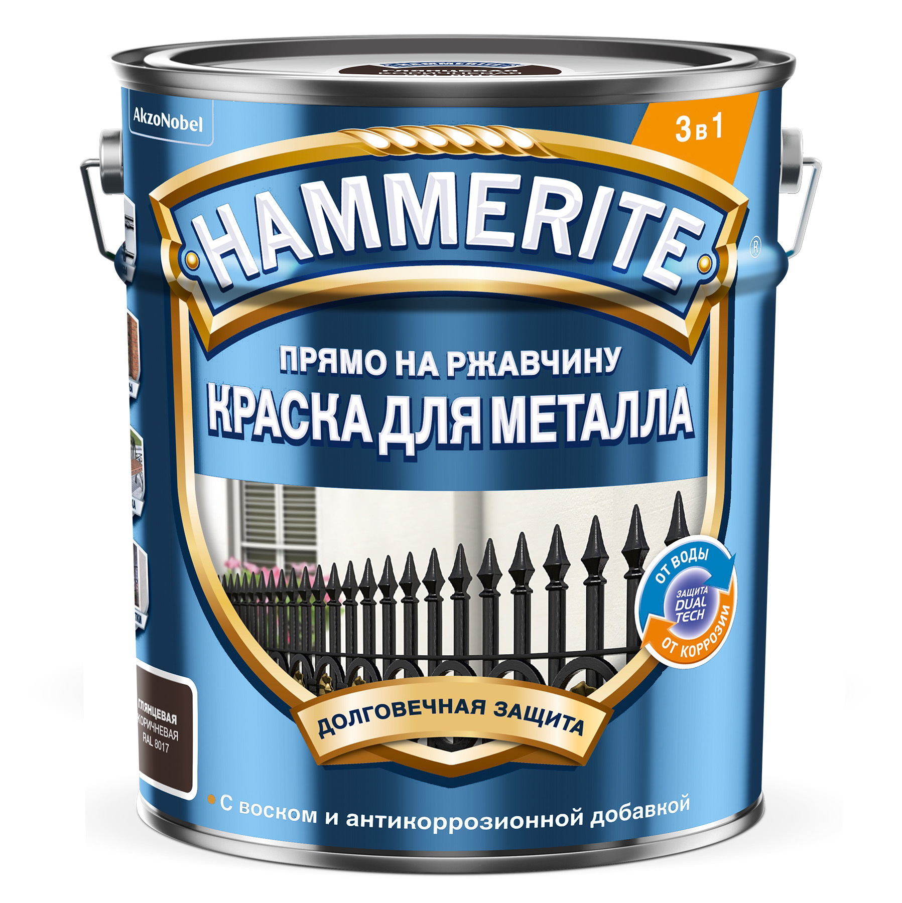 Краска Hammerite Гладкая RAL8017 Коричневая 5л (новый)