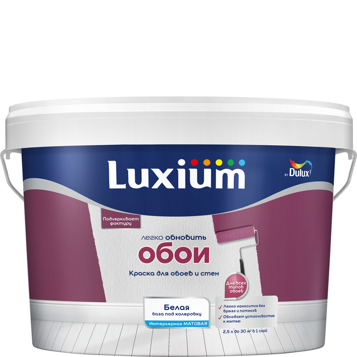 Краска Luxium Easy/Легко обновить обои мт BC 2,25л
