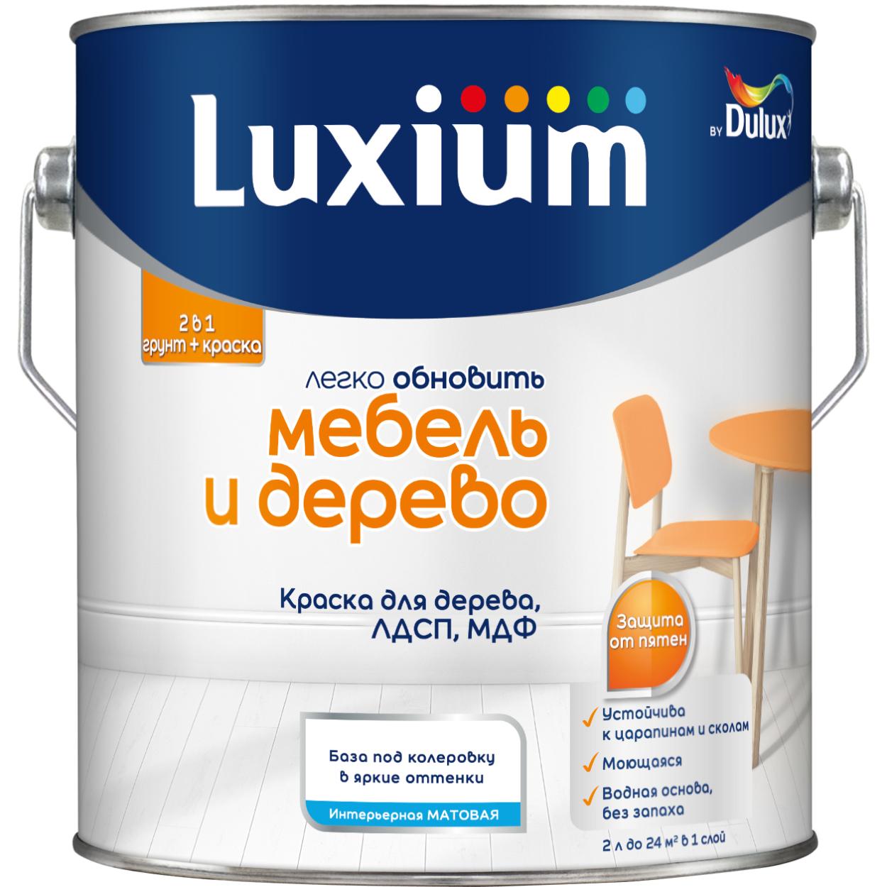Краска Luxium Мебель и Дерево мт BC 2л