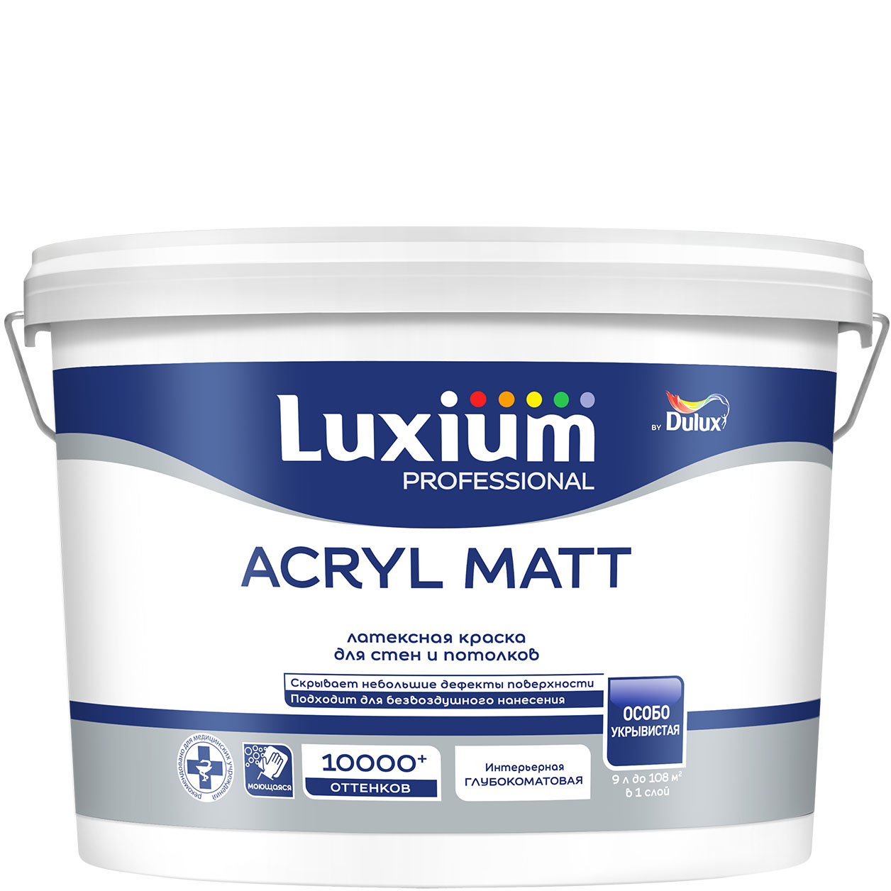 Краска Luxium by Dulux Acryl Matt BC 9л