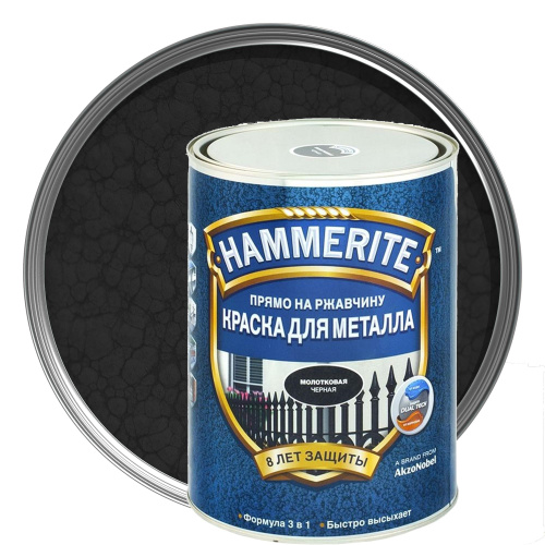 Краска Hammerite молотковая Черная   0,5