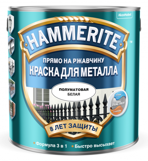 Краска Hammerite ПОЛУМАТОВАЯ гладкая Белая 0,5л