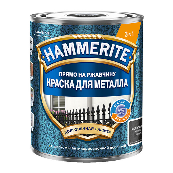 Краска Hammerite Молотковая RAL9005 Черная 0,75л