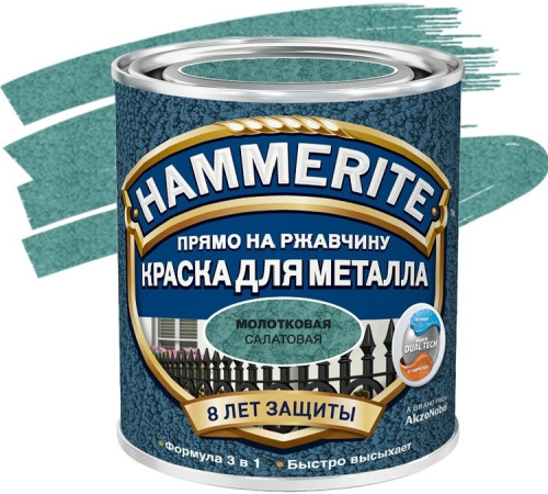Краска Hammerite молотковая Cалат   0,75