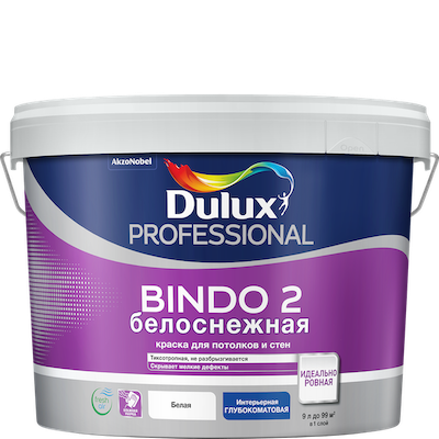 Краска Dulux Professional BINDO 2 белоснежная глубокоматовая 9л