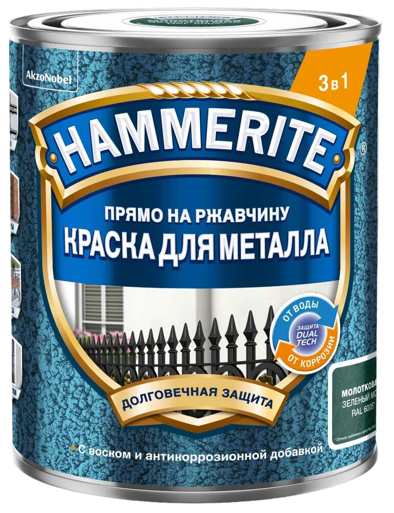 Краска HMD млт Зел.мох RAL 6005 0,75л