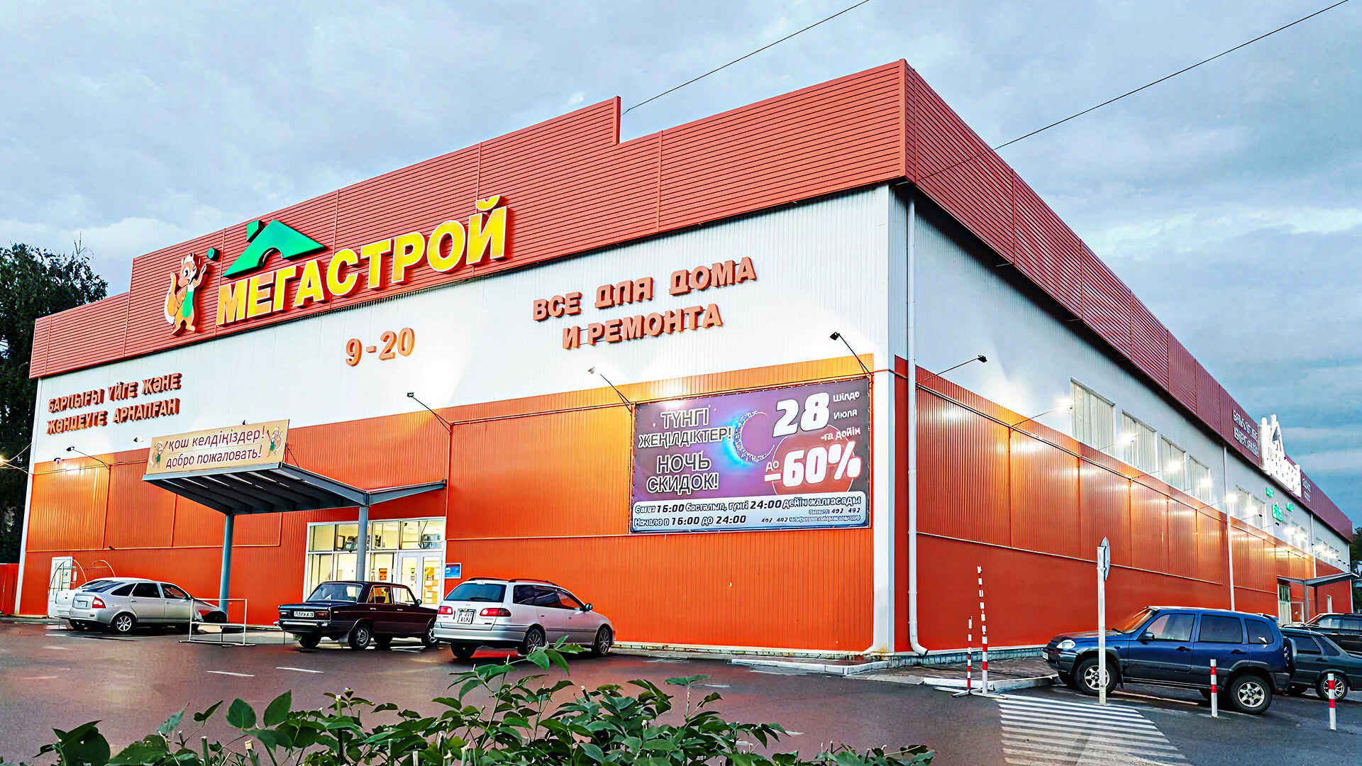 Яркая выставка в «Мегастрое»: краски, мастер-классы и подарки для гостей